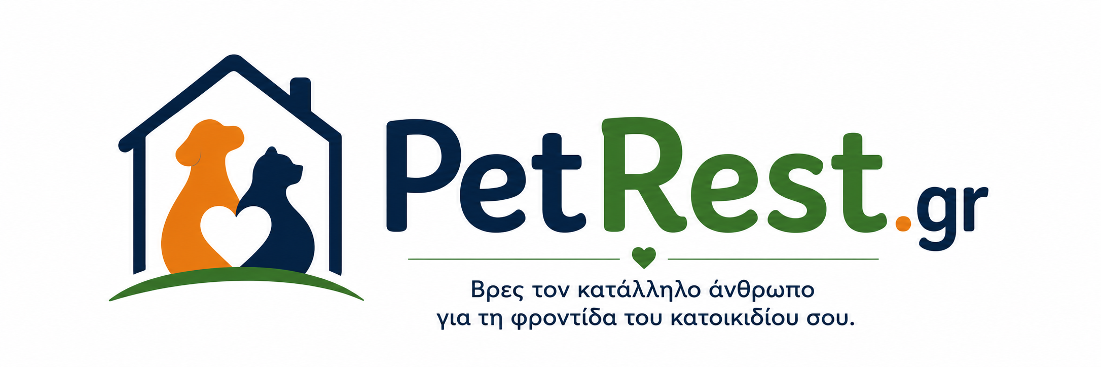 Η παρέα με τους τετράποδους αγγέλους