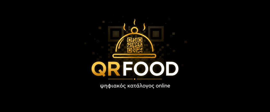 Αναβάθμισε την εικόνα του καταστήματος σου με ένα ψηφιακό κατάλογο Online