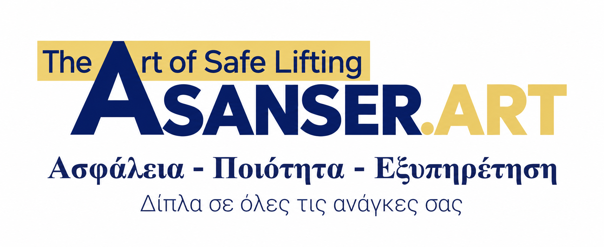 ASANSER.ART — The Art of Safe Lifting - Δευκαλίωνος 5, Νέα Ιωνία - ΚΑΛΕΣΤΕ ΓΙΑ ΡΑΝΤΕΒΟΥ 210 27 13 340